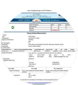 MSMED Certificate DBMSS Pvt Ltd